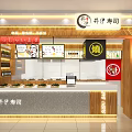Traditional Sushi Restaurant With Wooden Interior Sushi Counter Menu Screens And Fresh Ingredients