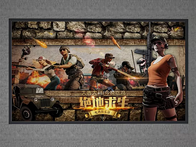PUBG Battle Royale Game Characters in Combat Scene With Jeep and Weapons 3d model