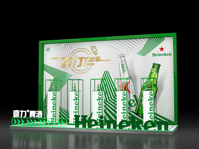 Heineken Beer Promotional Display With Green Background And Bottle Setup 3d model