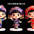 Ethnic Minority Cartoon Characters In Colorful Traditional Costumes For March 3rd
