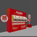 Good Luck Wheel Launch Device With Golden Tiger Decoration And Lucky Fortune Elements