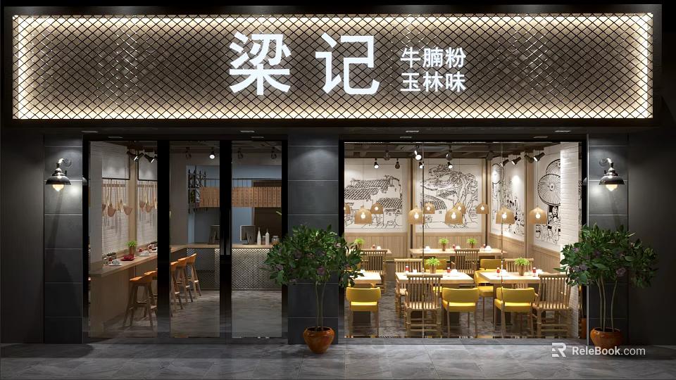 Liang Ji Beef Brisket Rice Noodles Yulin Flavor Restaurant With Modern Interior And Seating 3d model 