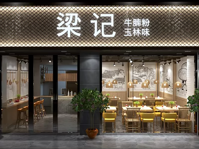 Liang Ji Beef Brisket Rice Noodles Yulin Flavor Restaurant With Modern Interior And Seating 3d model