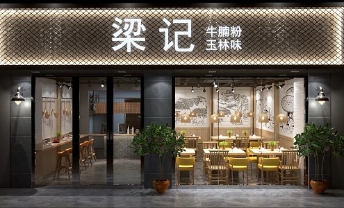 Restaurant Noodles Rice Noodles Restaurant Fast Food Restaurant Rice Noodles Facade 3d model