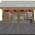 Private Beef Restaurant With Chinese Style Wooden Exterior Bright Interior And Welcome Sign
