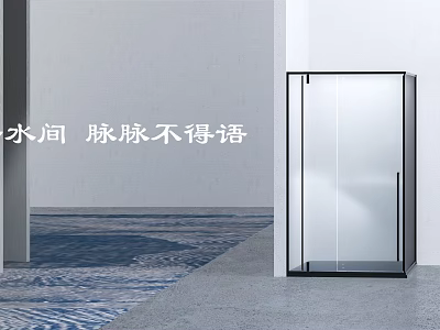 Modern Shower Sauna Interior With Glass Enclosure Black Frame And Blue Patterned Floor 3d model