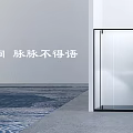 Modern Shower Sauna Interior With Glass Enclosure Black Frame And Blue Patterned Floor