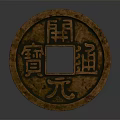 Ancient Coin Inspired Jewelry Pendant With Circular Shape Square Hole And Shiny Copper Finish