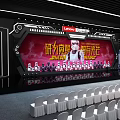 Lenovo Yingrui Event Stage with Star Wars Style Tech Elements and Audience Seats