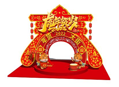 New Chinese Meichen Year of the Tiger New Year Spring Festival Meichen 3d model