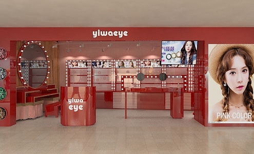 Modern Colored Contact Lens Shop 3d model