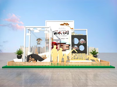 Limi Fresh RT Mart Premium Promotional Booth With Human Silhouettes Plants And Fence 3d model