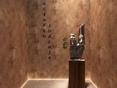 Traditional Chinese Bonsai Plant Display With Stone Wall Calligraphy Wooden Stand And Soft Lighting 3d model