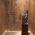 Traditional Chinese Bonsai Plant Display With Stone Wall Calligraphy Wooden Stand And Soft Lighting