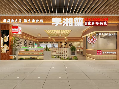 Traditional Hunan Wok Cuisine Restaurant With Heritage Decor And Authentic Flavors 3d model