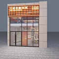 Modern Restaurant Interior With Refrigerated Food Display Case Dining Tables And Chairs