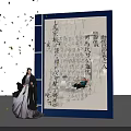 Ancient Style Photo Check in Spot With 3D Book Design And Chinese Characters