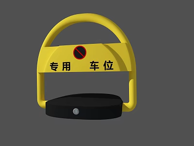 Modern Ground Lock 3d model Modern Ground Lock 3d model