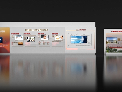 Financial Exhibition Wall Exhibition Wall layout model