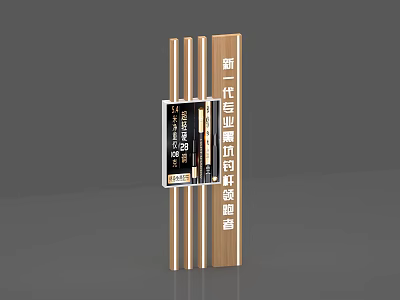 New Generation Professional Dance Shoe Lock Device With Secure Stable Design 3d model