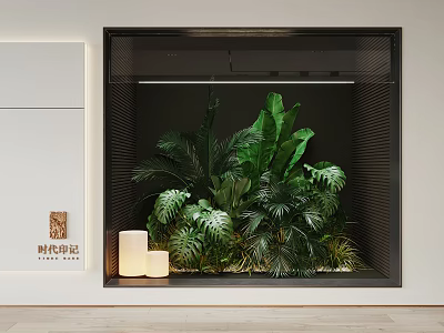 Modern Plant Heap 3d model