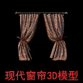 Modern Curtains 3D Model with Patterned Design and Decorative Tiebacks for Home Interior 3d model