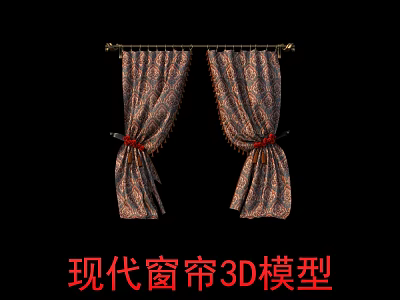 Modern Curtains 3D Model with Patterned Design and Decorative Tiebacks for Home Interior 3d model
