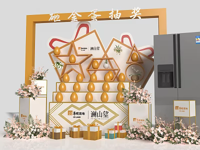 Commercial Refrigerator In Golden Egg Lottery Setup With Flower Arrangements And Gift Boxes 3d model