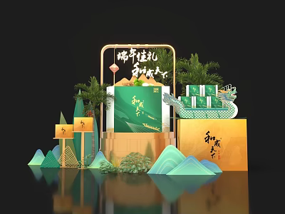 Traditional Dragon Boat Festival Zongzi Display Stack With Green Packaging Mountain Designs And Dragon Boat 3d model