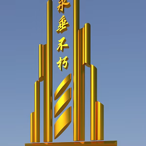 Martyrs Memorial Facility Protection Signs 3d model