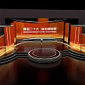 20th National Congress of China New Journey Stage with Large Screen and Orange Lighting
