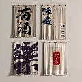 Chinese Calligraphy Art Designed Curtains With Various Characters And Traditional Patterns 3d model