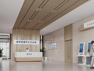 Hospital Outpatient Clinic Lobby With Reception And Kiosks 3d model