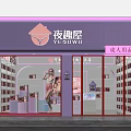 Junyuewu Flagship Supplies Store Exterior With Glass Display Windows And Shelves