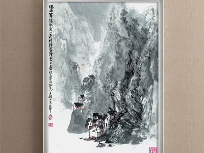 New Chinese Landscape Painting model