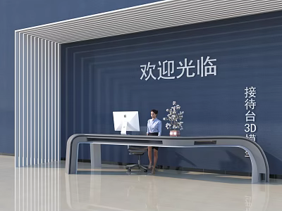 Modern Reception Desk With Curved Design Blue Wall Welcome Sign Computer Potted Plant And Receptionist 3d model