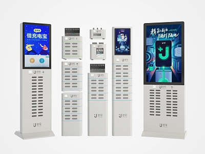 Charging treasure charging pile self-service charging stand model