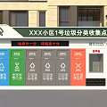 Public Facility for Community Waste Sorting Collection with Multiple Bins and Management Office