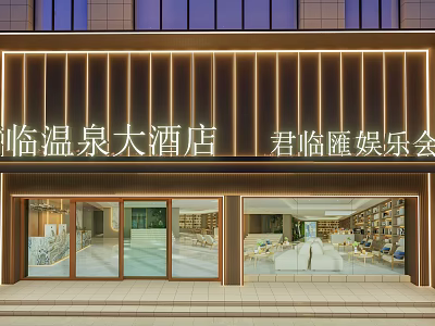 Illuminated Storefront of Junlin Hot Spring Hotel and Junlin Hui Entertainment Club with Glass Doors 3d model