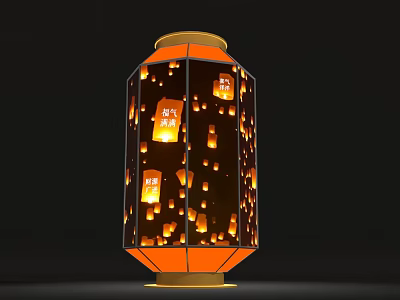 Lantern Shaped Orange Art Installation With Golden Frame And Illuminated Small Lanterns 3d model