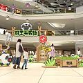 Fun Sheep Ranch Themed Interactive Area in Shopping Mall for Families With Kids