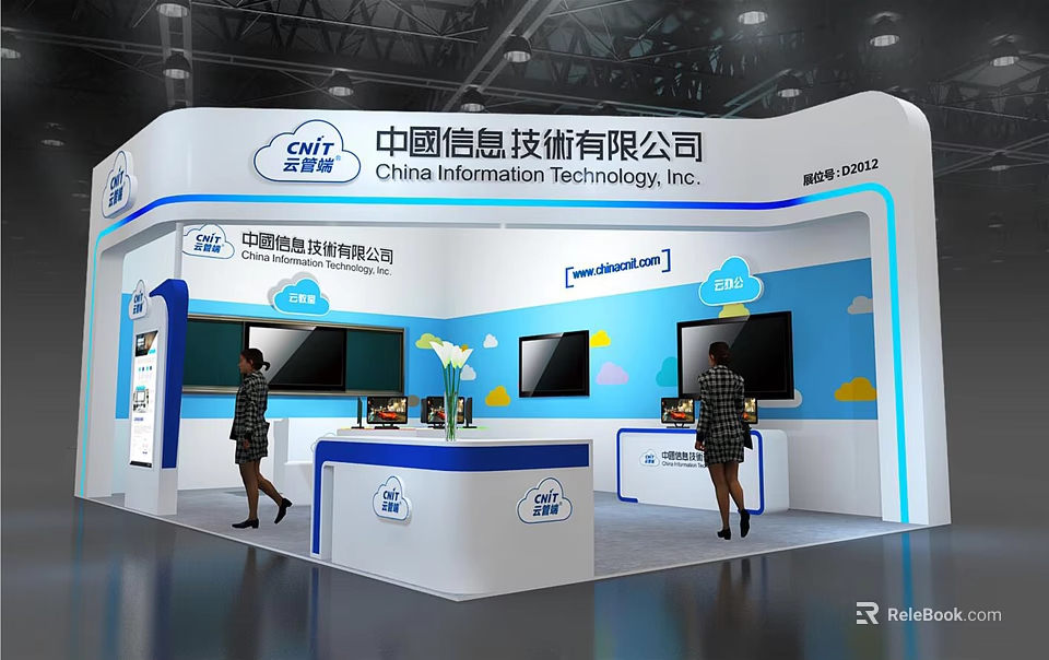 China Information Technology Inc CCW Exhibition Booth With Blue White Design And Display Screens 3d model 