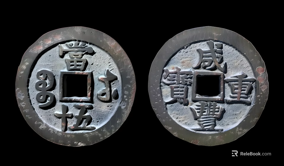 Traditional Chinese Ancient Coin Sculpture With Intricate Carved Characters And Square Hole 3d model 