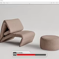 Modern Beige Fabric Leisure Chair With Matching Ottoman And Minimalist Design