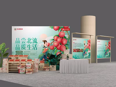 Beiliu Lychee Tasting Event Showcasing Quality Life With Fresh Fruits And Packaging 3d model