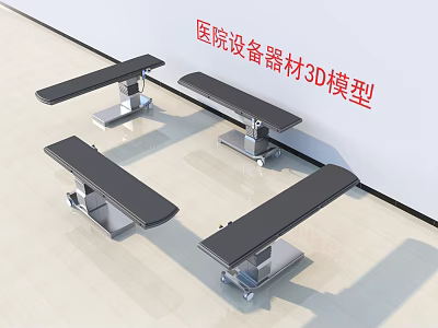 3D Models of Medical Devices Hospital Examination Tables With Metal Frames Black Tops And Wheels 3d model