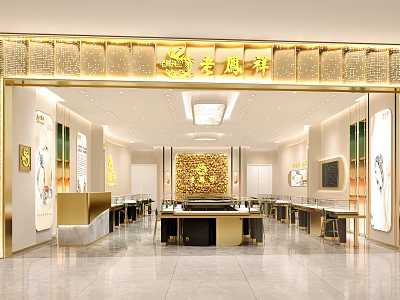 Elegant Luxury Jewelry Store Interior With Gold Decor And Display Counters 3d model