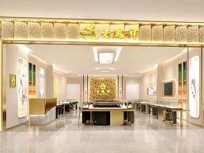 Light Luxury Jewelry Store Lao Fengxiang model