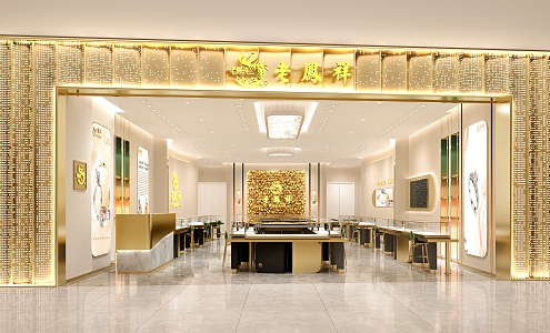 Light Luxury Jewelry Store Lao Fengxiang 3d model