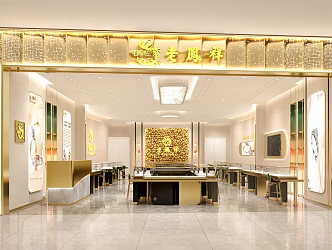 Light Luxury Jewelry Store Lao Fengxiang 3d model
